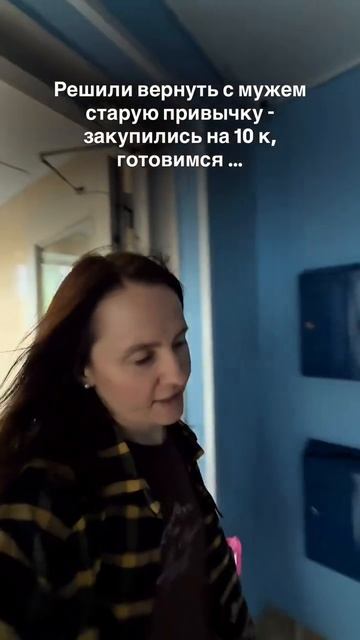 ОСЕННЯЯ ПЕРЕЗАГРУЗКА