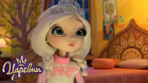 Царевны 👑 Пятница, тринадцатое   Лучшие моменты