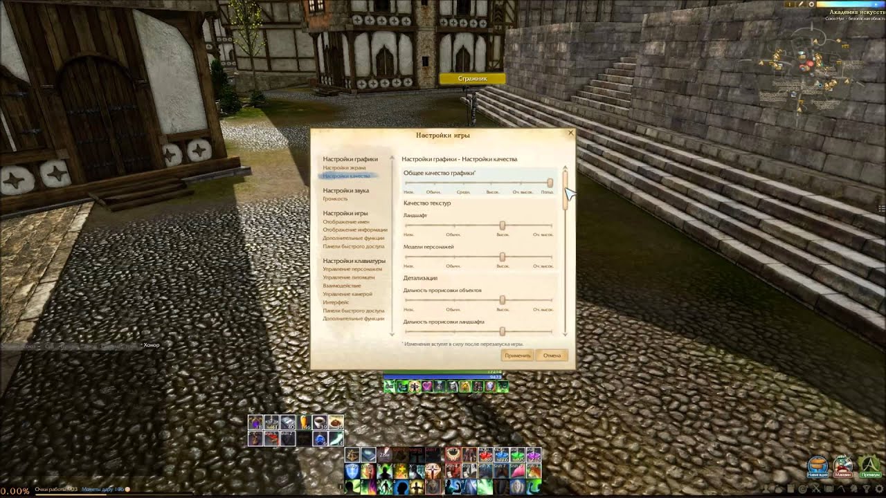 Нормальные Тени в Archeage Dx11