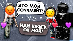 😡 ПОДРУГА ПРИСВОИЛА МОЙ ЦВЕТ И КРАША! ДРАМА В РОБЛОКС! #роблокс #роблоксистория