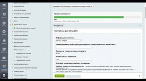 Модуль HTML-проверки кода детального описания, описания для анонса и свойств элементов иноблоков