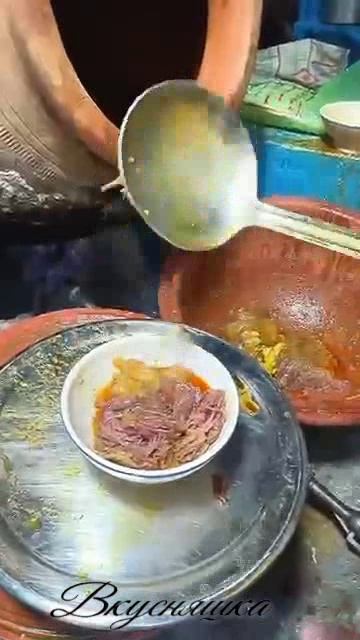 Вкусняшка