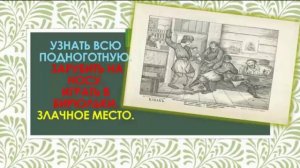 Наши пословицы и поговорки. Труд Ларисы Дунайской. Познавательно и интересно.
