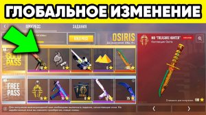 ВСЁ ИЗМЕНЕНИЕ в 12 СЕЗОНЕ STANDOFF 2 ! БАТЛ ПАСС и ЗВЁЗДЫ