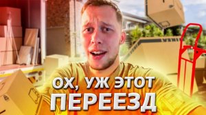 Все серии ! / Обустраиваю дом в США / Американская банковская карта / Доктор Кру 1.13
