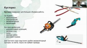 Красивая дача. 14.8 10:00