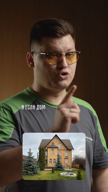 Тёплый пол #тёплыйпол