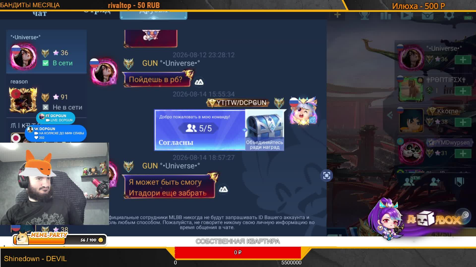 LIVE: DCPGUN