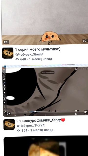 эдит для чебурек стор♡
поздравляю тебя с 2.000 чебуреками🩷💗✨️