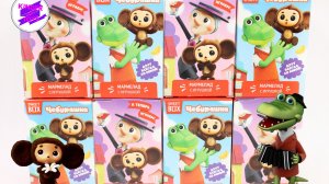Чебурашка! Новая серия в коробочках-сюрпризах Sweet Box!  Крокодил Гена, Старуха Шапокляк и др )