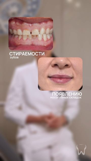 Неправильный прикус напрямую влияет на гармонию вашего лица