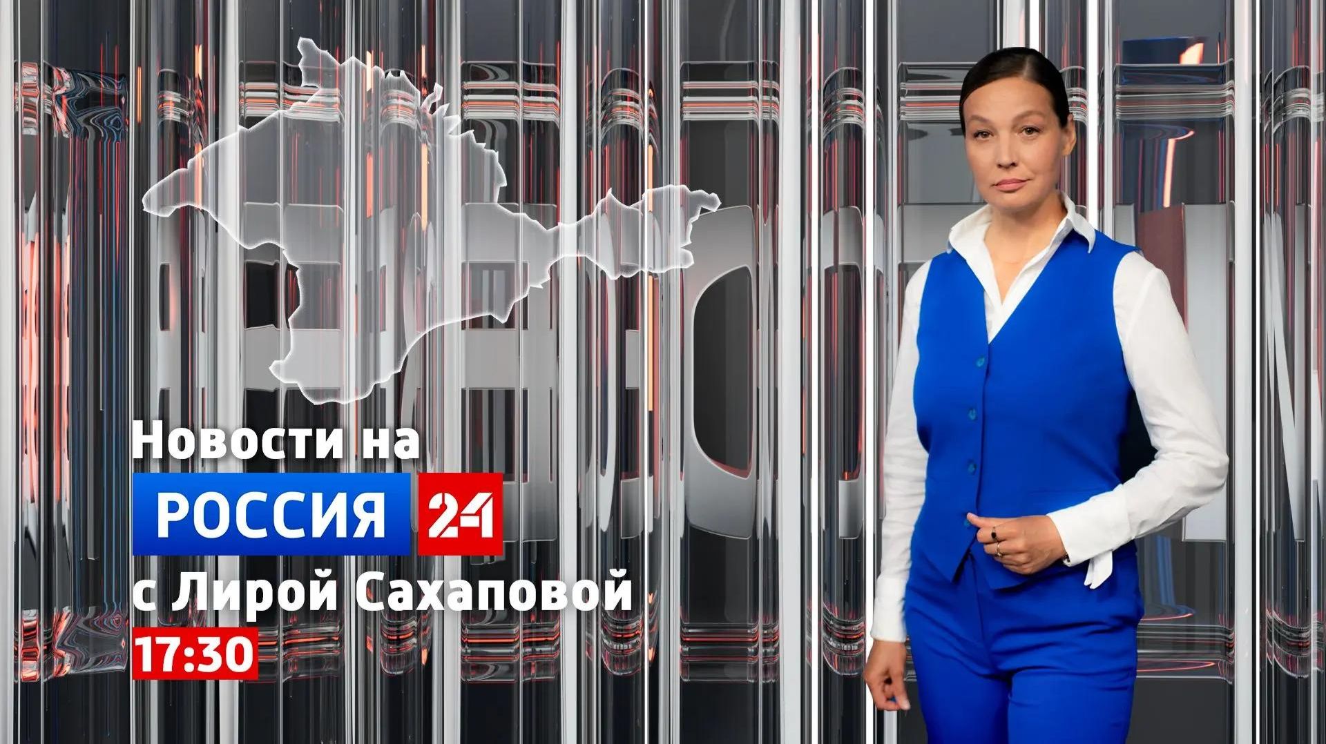 ВЕСТИ КРЫM: выпуск 14.08.26 17:30