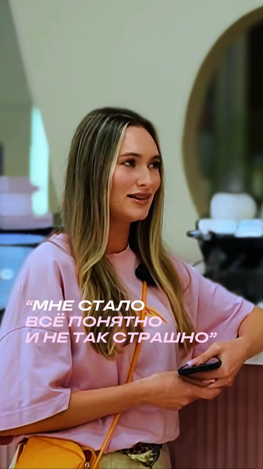 Мы полностью обучаем наших франчайзи 😌🫶