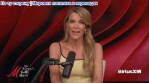 Мегин Келли – Ариана Гранде терпит неудачу из-за окружающих, вражда Меган Маркл с Мартой Стюарт