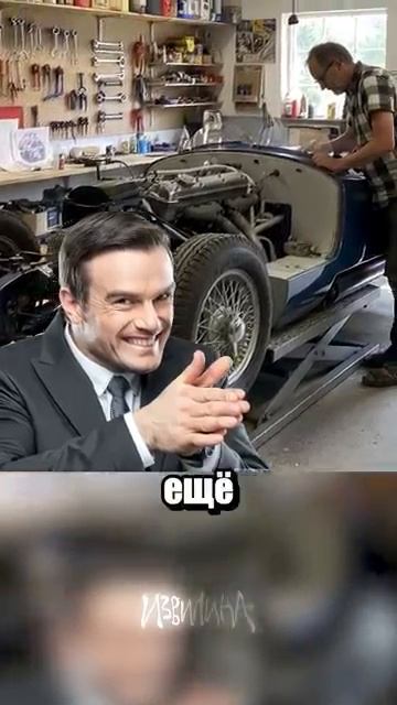 Неудачный коллекционер