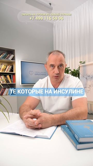 Что будет, если совсем не есть сахар и сладкое? #Шишонин