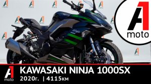 Kawasaki NINJA 1000SX, 4115km. 2020г. Осомотр/Продажа Владивосток