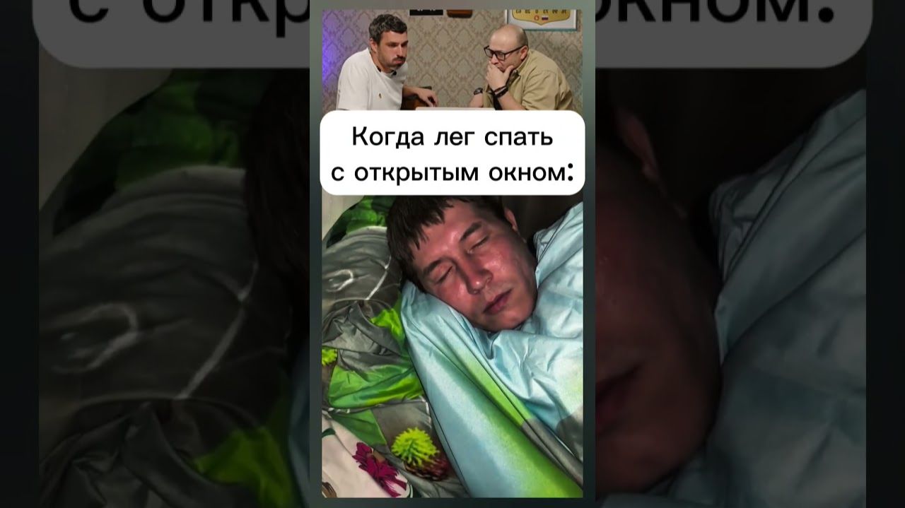 СМЕХ С ВОДОЙ! #shorts #funny #memes #юмор #прикол