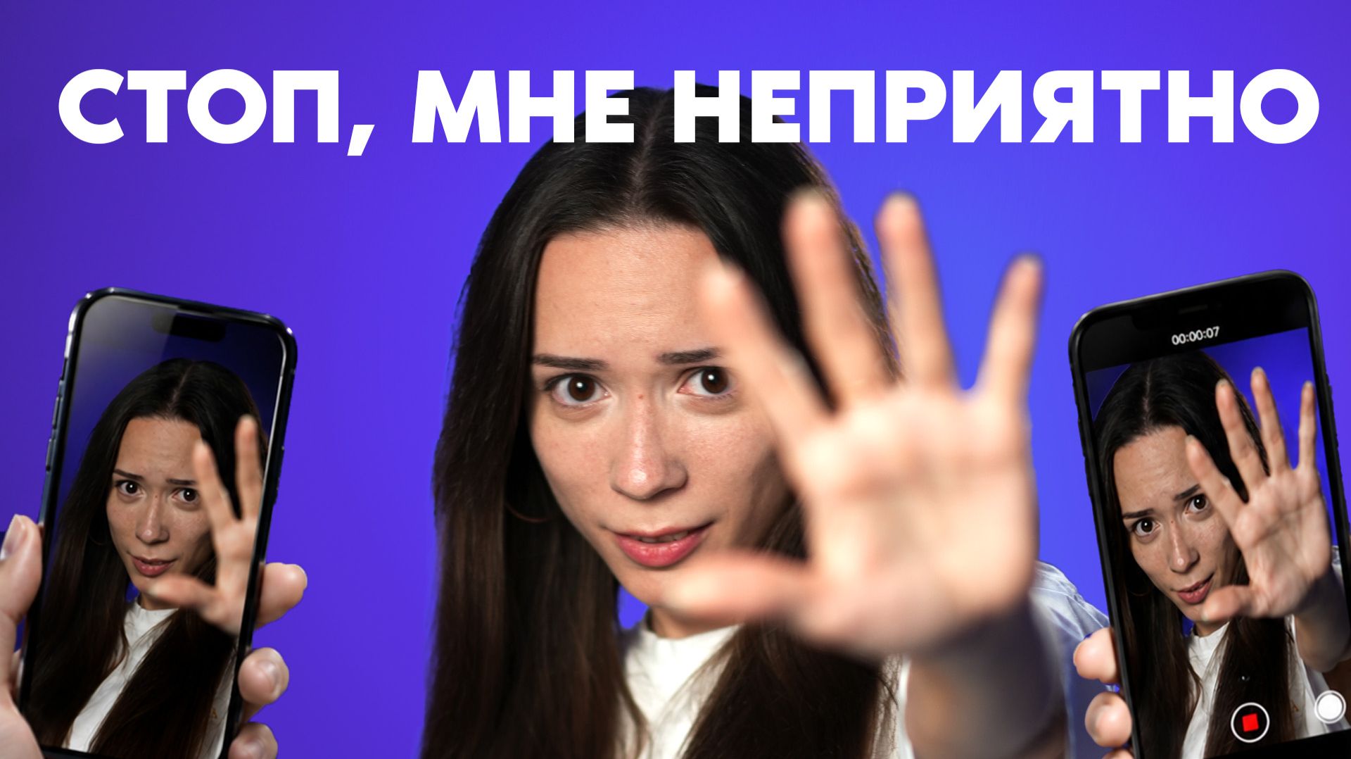 Улыбнитесь, вас снимает скрытая камера