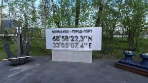 Ура-Губа Мурманск. часть 3.