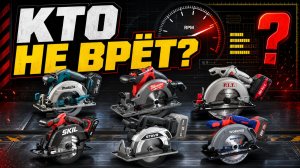 Какая аккумуляторная пила не врёт о характеристиках? Проверяем 6 моделей
