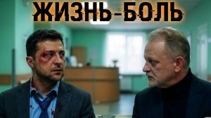 СРОЧНО | АДСКАЯ УГРОЗА Киеву | ЗОЛОТАРЕ - ПЛАН ОСТАНОВКИ ВОЙНЫ | Зеленский👺 запросил ПЕРЕМИРИЕ |