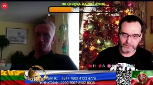 Литва. Приготовиться на выход. (нарезка стрим)