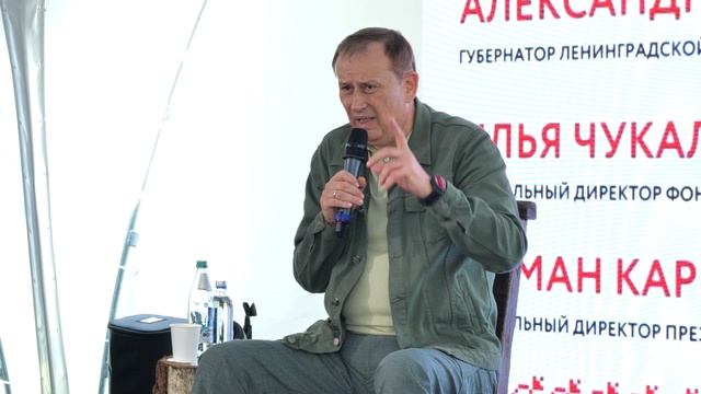 Гражданский форум