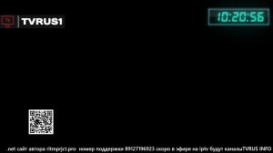 TV RUS 1 -НОВЫЙ ТЕЛЕКАНАЛ
