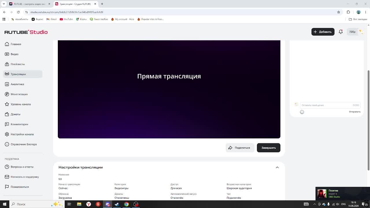 Gg