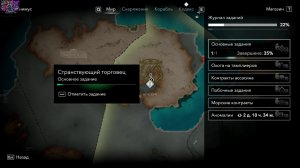 Assassin’s Creed Black Flag Resynced_ч15