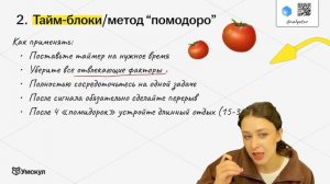 Как развивать дисциплину_ 6 РЕАЛЬНЫХ советов для ПОДРОСТКОВ