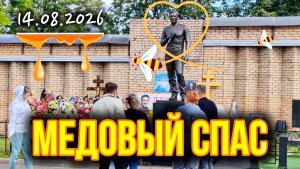 Трогательные перемены: что изменилось на могиле Юрия Шатунова к этому дню / Троекуровское кладбище