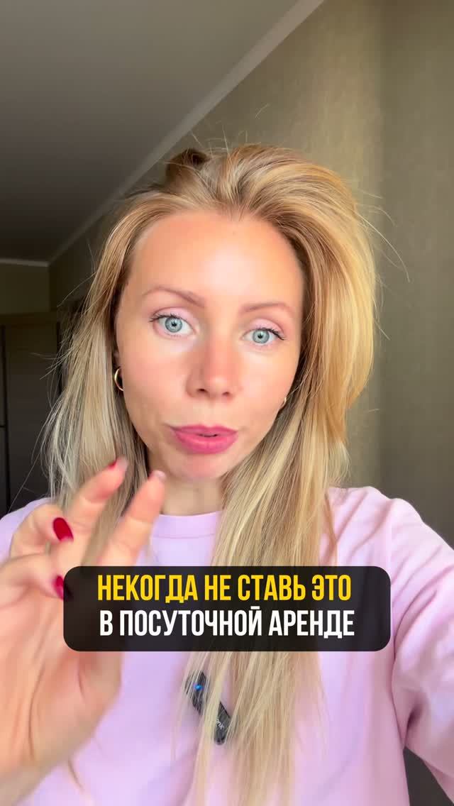 Декор из ВБ, который портит интерьер! | хоумстейджинг | вб | интерьер | декор | ремонт | уют |
