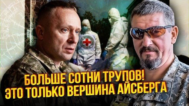 Новые убийства в ВСУ, хуже «Скалы»! Офицеры пробили дно. Подстава для Драпатого