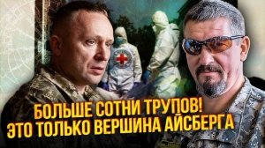 Новые убийства в ВСУ, хуже «Скалы»! Офицеры пробили дно. Подстава для Драпатого