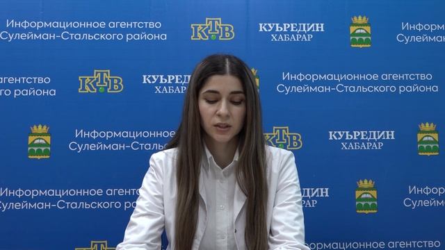 Сагъламвилин къуллугъда 14.08