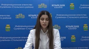 Сагъламвилин къуллугъда 14.08