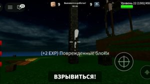 роботы напали на нас