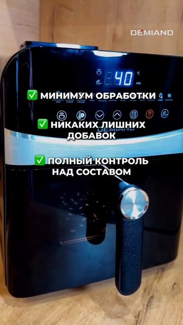 Что приготовить в аэрогриле? Домашние снеки, которые хочется готовить снова и снова 🍎