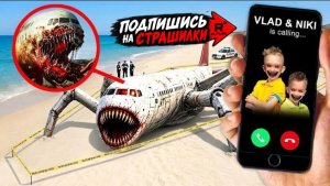 💀☢️Куда в реальной жизни пропали 🚨Plane Eater и Влад и Ники?!