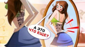 Я Проснулась После Вечеринки и Нашла на Своем Теле QR-Код