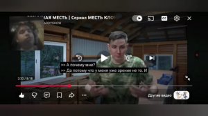 БЕЗУМНАЯ МЕСТЬ | Сериал МЕСТЬ КЛОУНОВ - 2 Серия (РЕАКЦИЯ НА CHERRY DADDY SHOW)