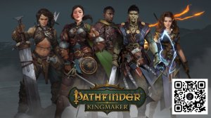 PATHFINDER : KINGMAKER - ПРОХОЖДЕНИЕ 01