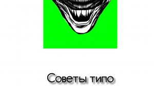 СОВЕТЫ ДЛЯ НОВИЧКОВ В ЧИКЕНГАН! 🤓☝, #чикенган#ден19к#жура24к#кореш24к#чг#чг