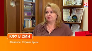 #Главное. Строим Крым