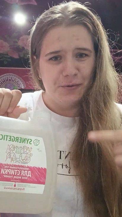 Магия чистоты гель для стирки
