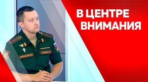 В центре внимания. Константин Дружинин
