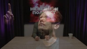 СУРДИН: зонд США на Луне. Плоскоземельщики правы? Мы живём внутри мяча?