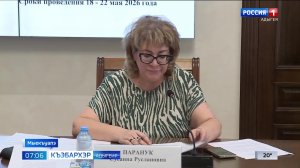 7.06 – Къэбархэр пчэдыжьым от 14.08.2026г.